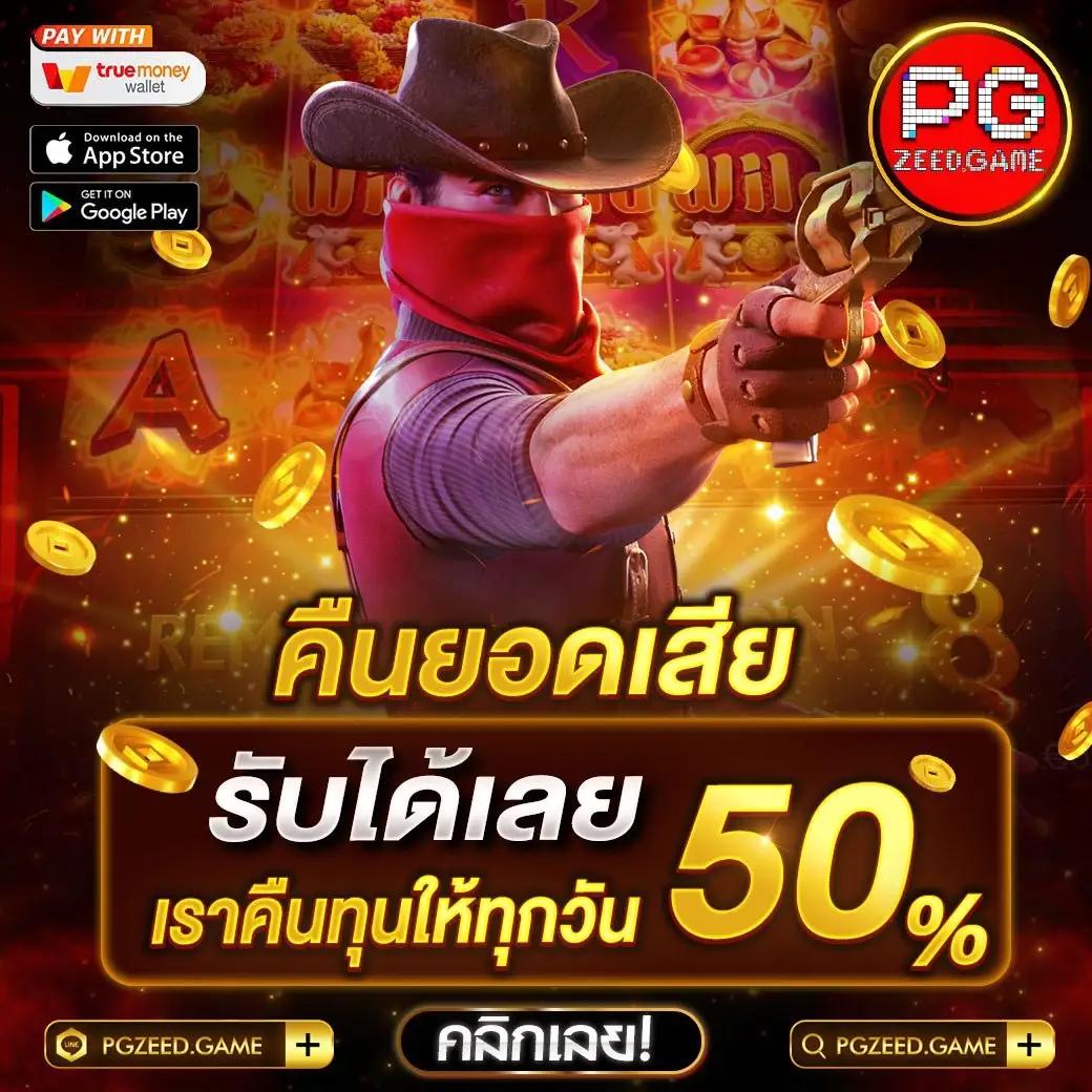 02p6 เว็บตรง ฝากถอนออโต้ ไม่ผ่านเอเย่นต์ สล็อตแตกง่าย 2026