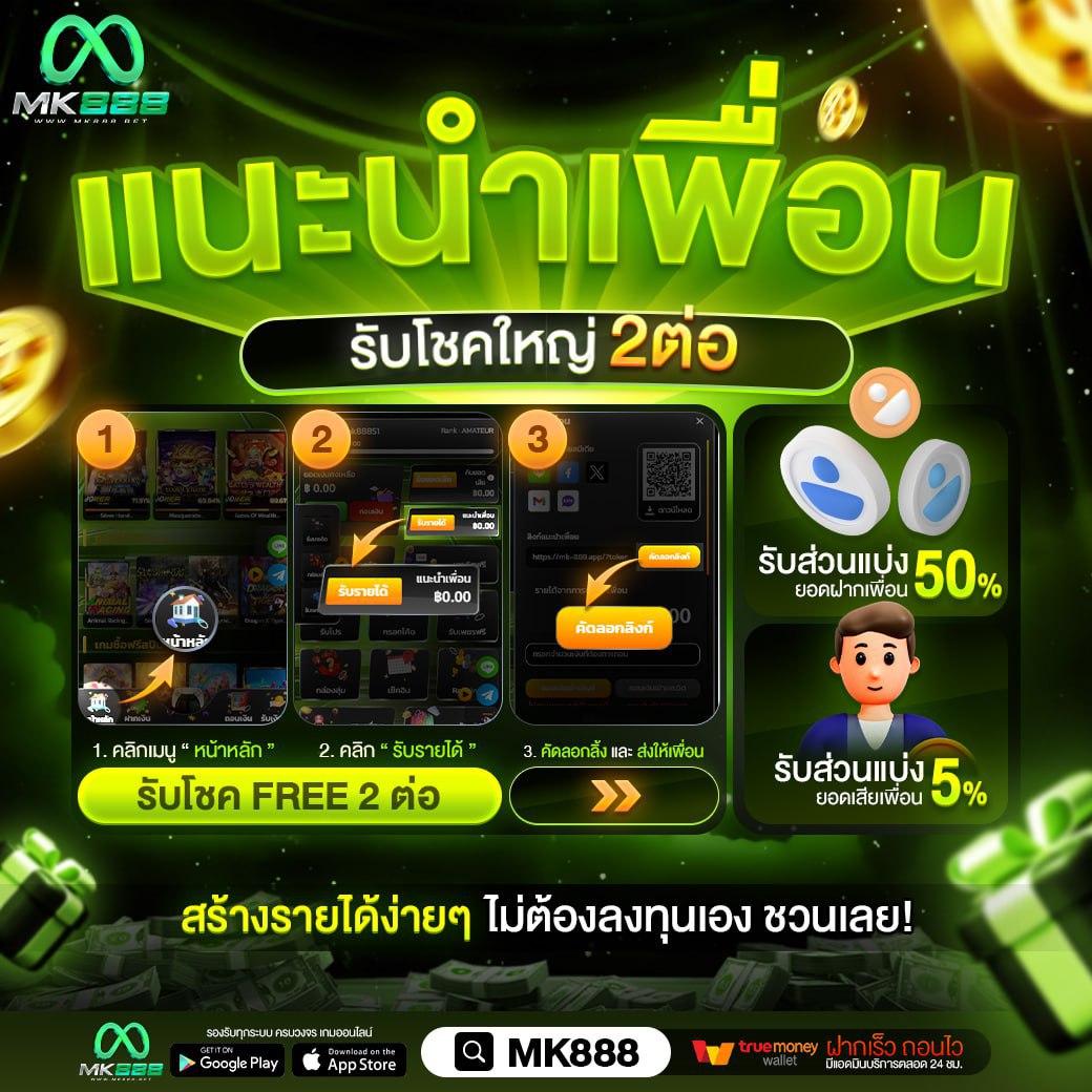 101tiger เว็บตรง สล็อต ฝากถอนออโต้ ไม่ผ่านเอเย่นต์ 2026