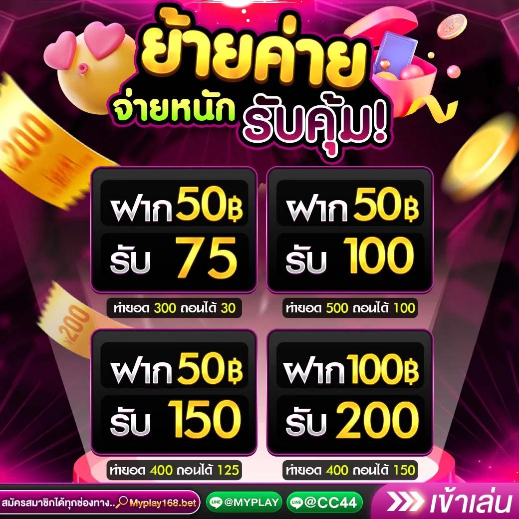 10 รับ 100 เว็บตรง สล็อต ฝากถอนออโต้ ไม่ผ่านเอเย่นต์ 2026