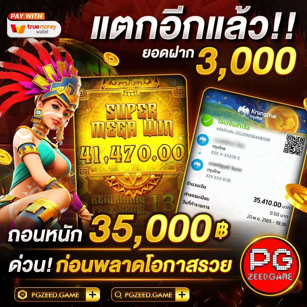 1234superslot เว็บตรง สล็อต ฝากถอนออโต้ ไม่ผ่านเอเย่นต์ 2026