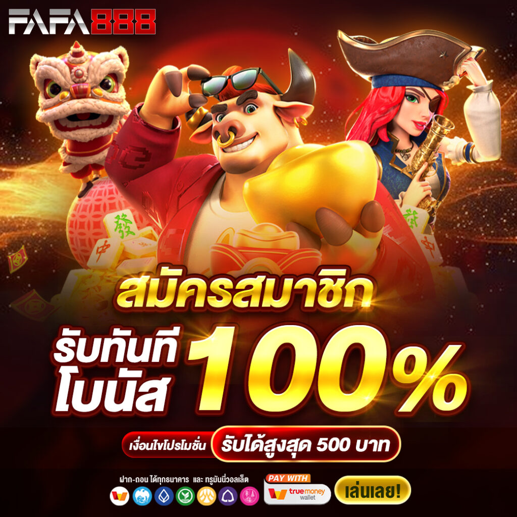 123lucabet เว็บตรง สล็อต ฝากถอนออโต้ ไม่ผ่านเอเย่นต์ 2026