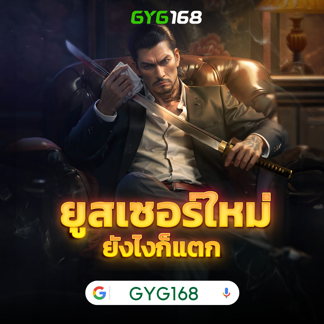 123max เว็บตรง สล็อต ฝากถอนออโต้ ไม่ผ่านเอเย่นต์ 2026