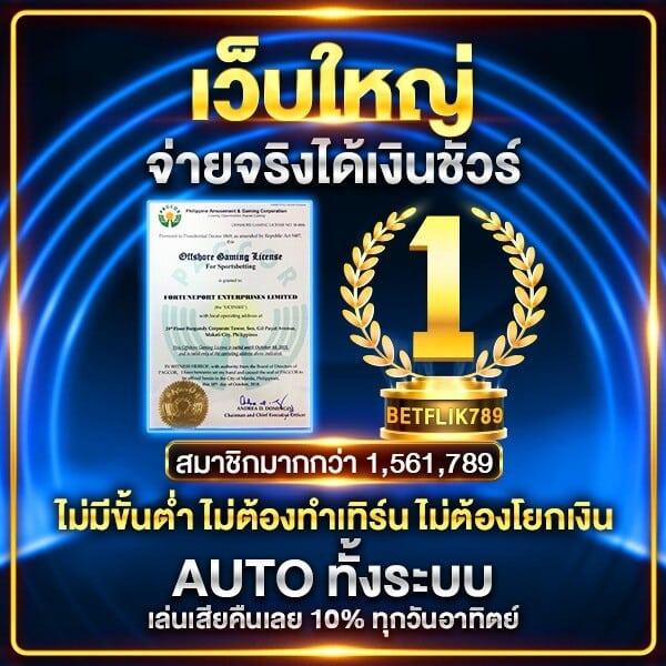 123maxx เว็บตรง สล็อต ฝากถอนออโต้ ไม่ผ่านเอเย่นต์ 2026