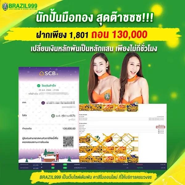 123win88 ทางเข้า เว็บตรง สล็อต ฝากถอนออโต้ 2026