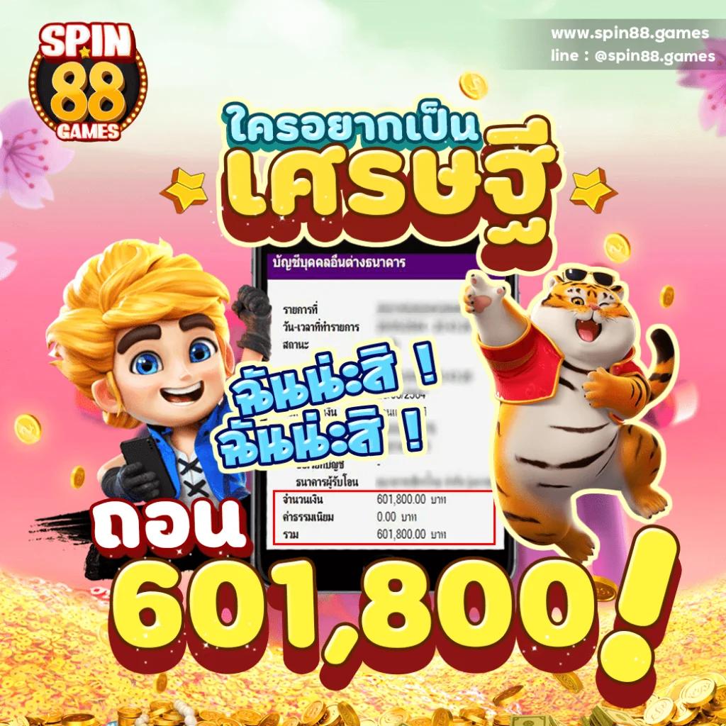 123win เว็บตรง สล็อต ฝากถอนออโต้ ไม่ผ่านเอเย่นต์ 2026