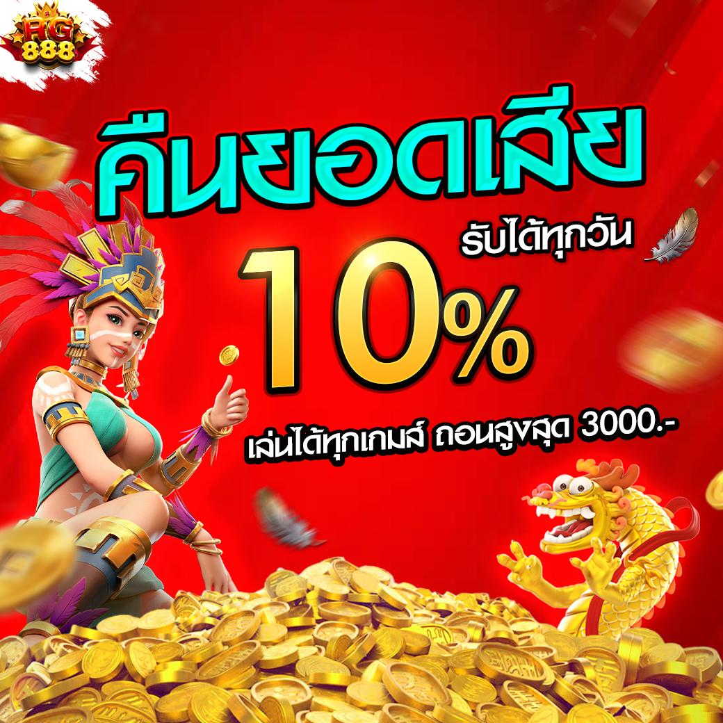 168plus เว็บตรง สล็อต ฝากถอนออโต้ ไม่ผ่านเอเย่นต์ 2026