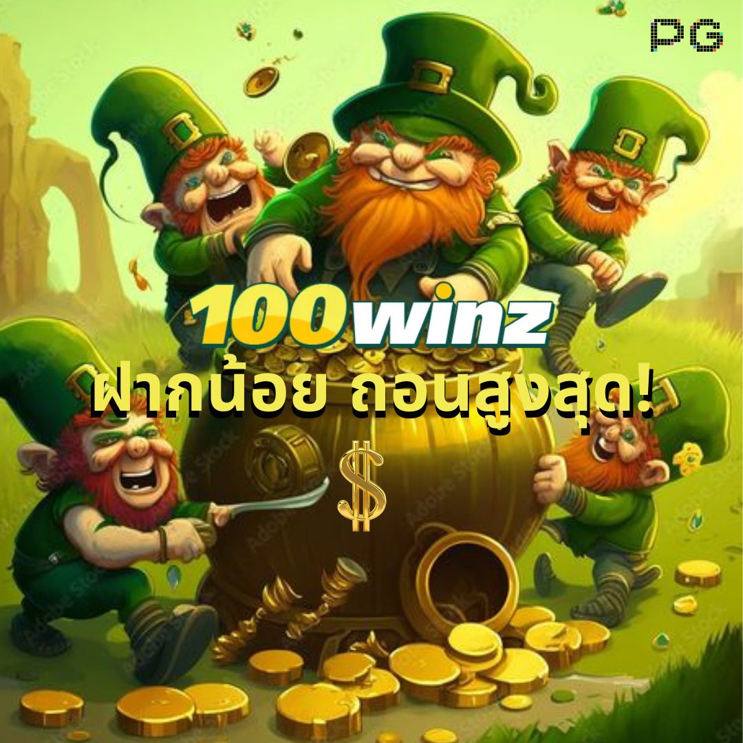 168vip เว็บตรง สล็อต ฝากถอนออโต้ ไม่ผ่านเอเย่นต์ 2026