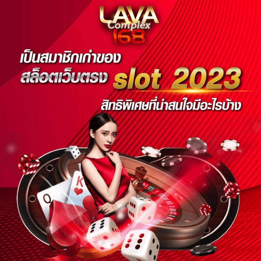 168สล็อต เว็บตรง สล็อต ฝากถอนออโต้ ไม่ผ่านเอเย่นต์ 2026