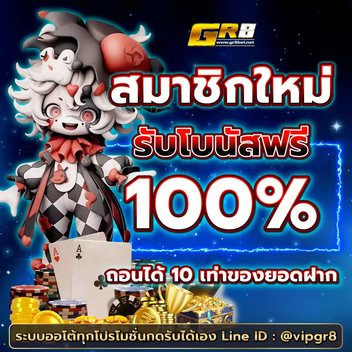 188bet เว็บตรง สล็อต ฝากถอนออโต้ ไม่ผ่านเอเย่นต์ 2026