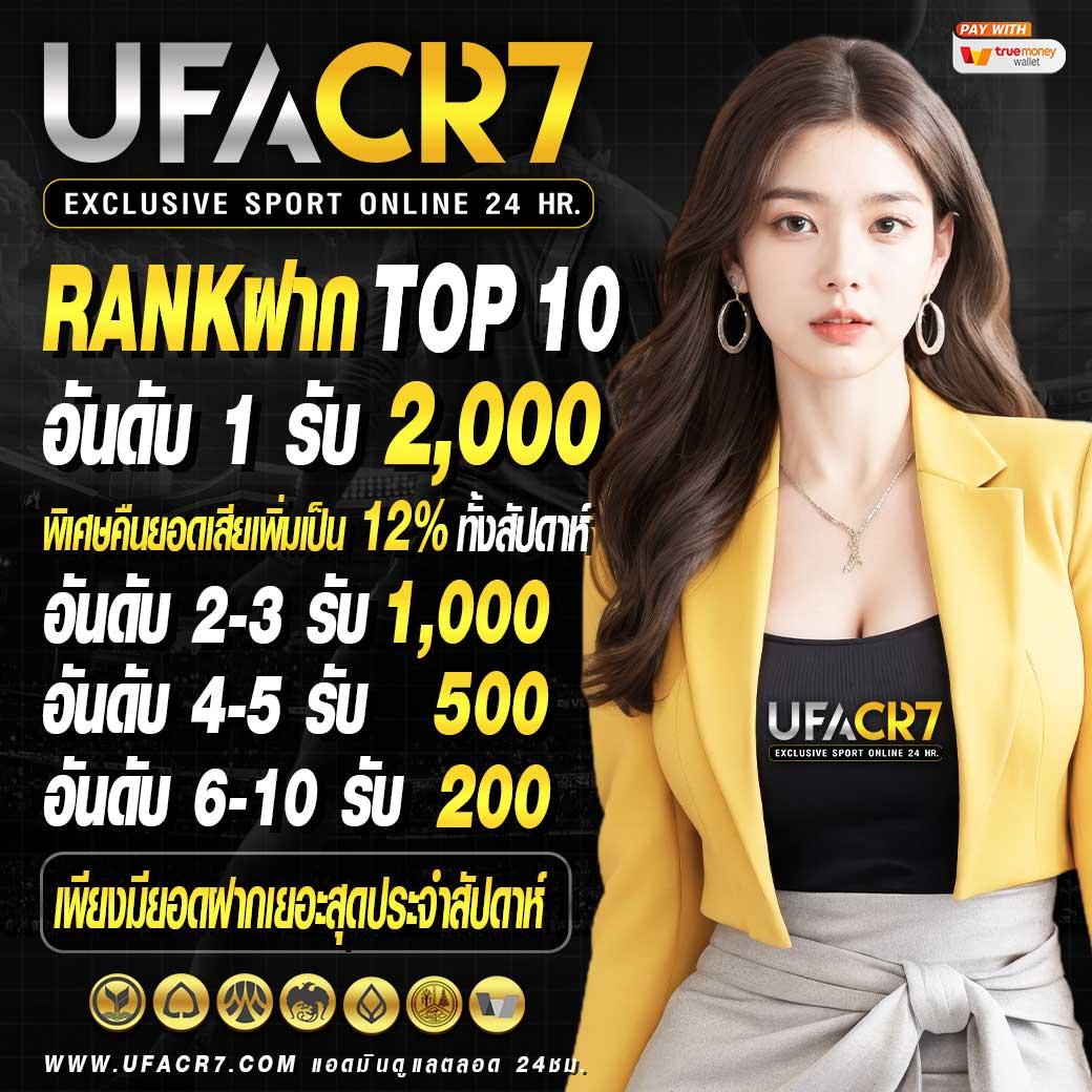 1รับ20 ทรูวอลเล็ต รับฟรีเครดิต เว็บตรง สล็อต ฝากถอนออโต้ ไม่ผ่านเอเย่นต์ 2026