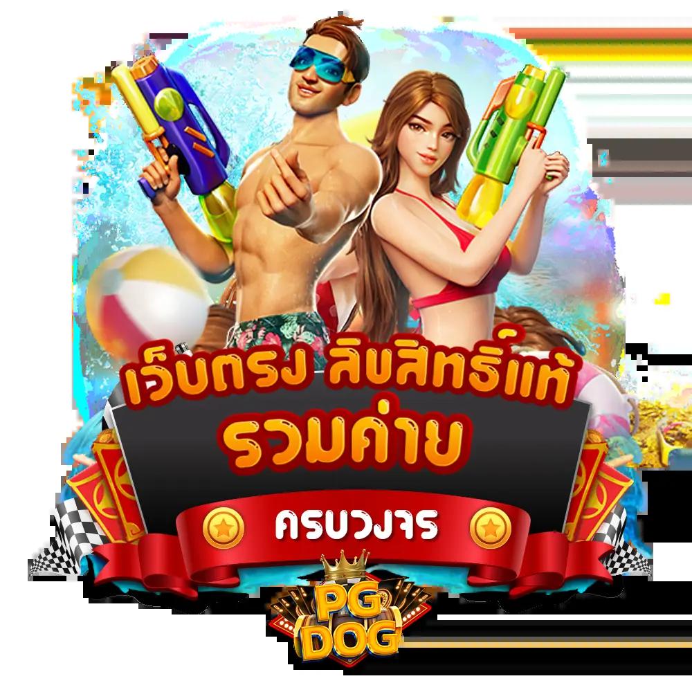 205 สล็อต เว็บตรง สล็อต ฝากถอนออโต้ ไม่ผ่านเอเย่นต์ 2026