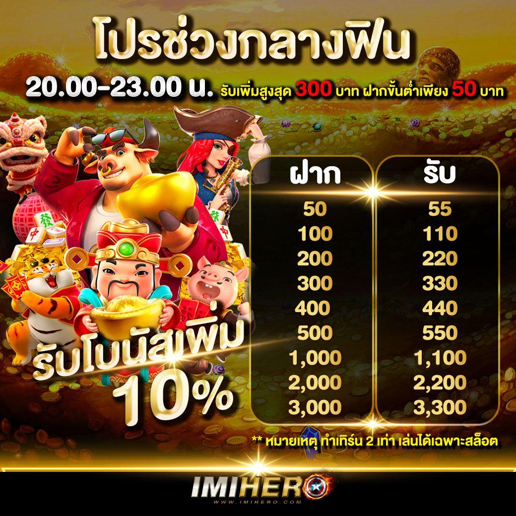 32 ออนไลน์ เว็บตรง สล็อต ฝากถอนออโต้ไม่ผ่านเอเย่นต์ 2026