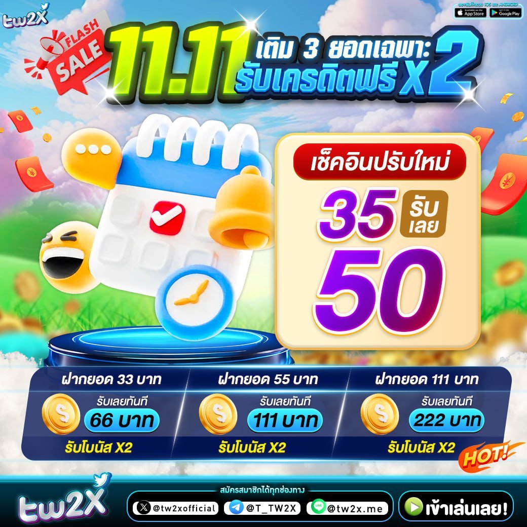 356สล็อต เว็บตรง สล็อต ฝากถอนออโต้ ไม่ผ่านเอเย่นต์ 2026