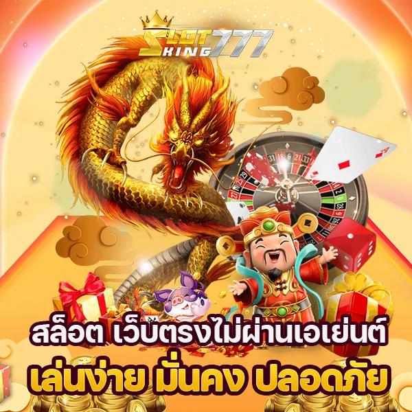 35slot เว็บตรง สล็อต ฝากถอนออโต้ ไม่ผ่านเอเย่นต์ 2026