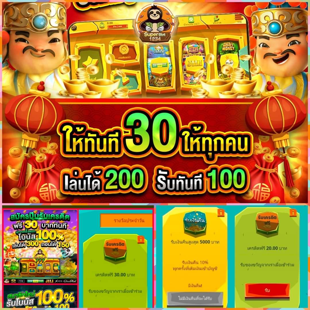 3xslot เว็บตรง สล็อต ฝากถอนออโต้ ไม่ผ่านเอเย่นต์ 2026