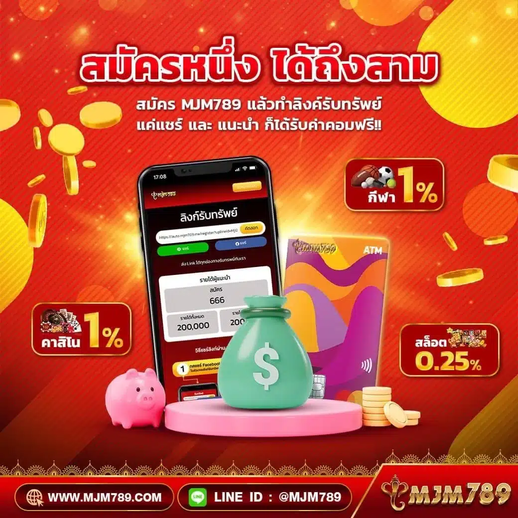 4×4 bet เข้าสู่ระบบ เว็บตรง สล็อต ฝากถอนออโต้ ไม่ผ่านเอเย่นต์ 2026