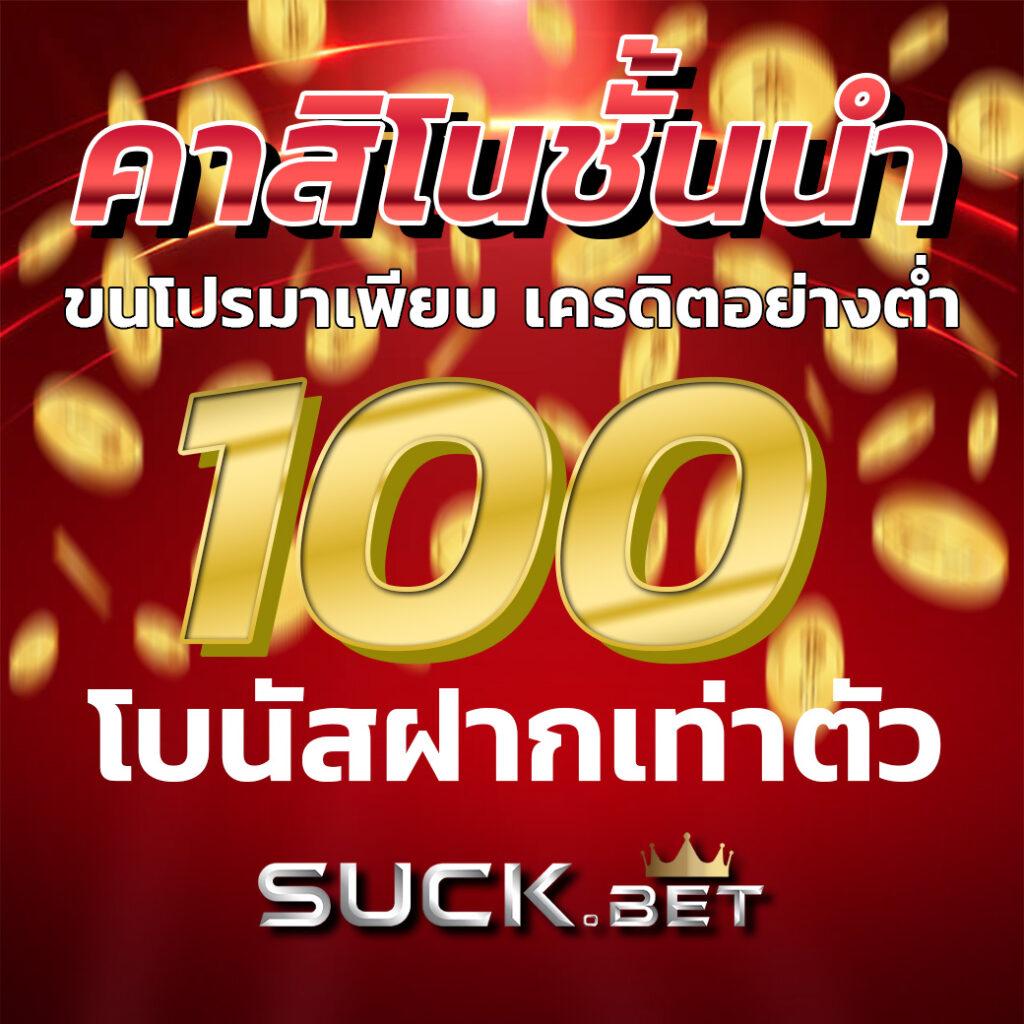 55gaga เว็บตรง สล็อต ฝากถอนออโต้ ไม่ผ่านเอเย่นต์ 2026