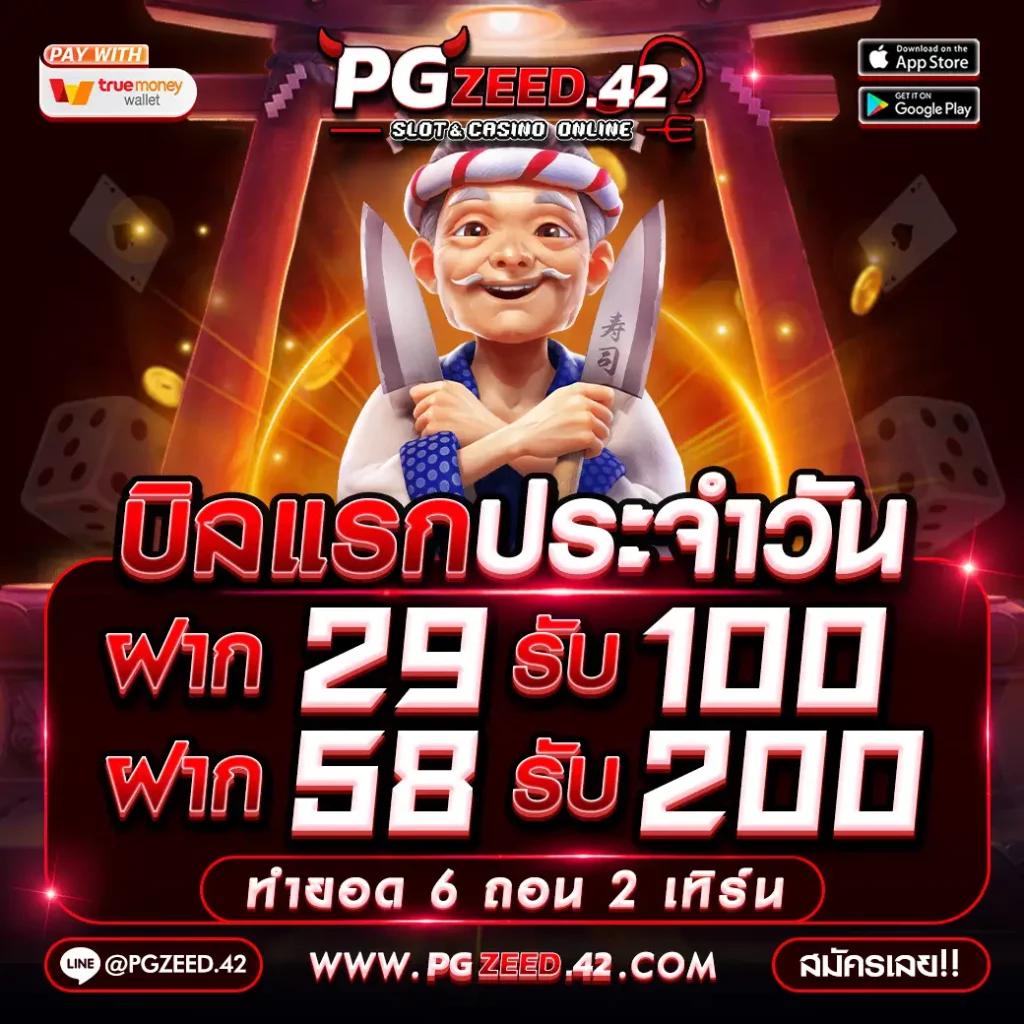 59g เว็บตรง สล็อต ฝากถอนออโต้ ไม่ผ่านเอเย่นต์ 2026