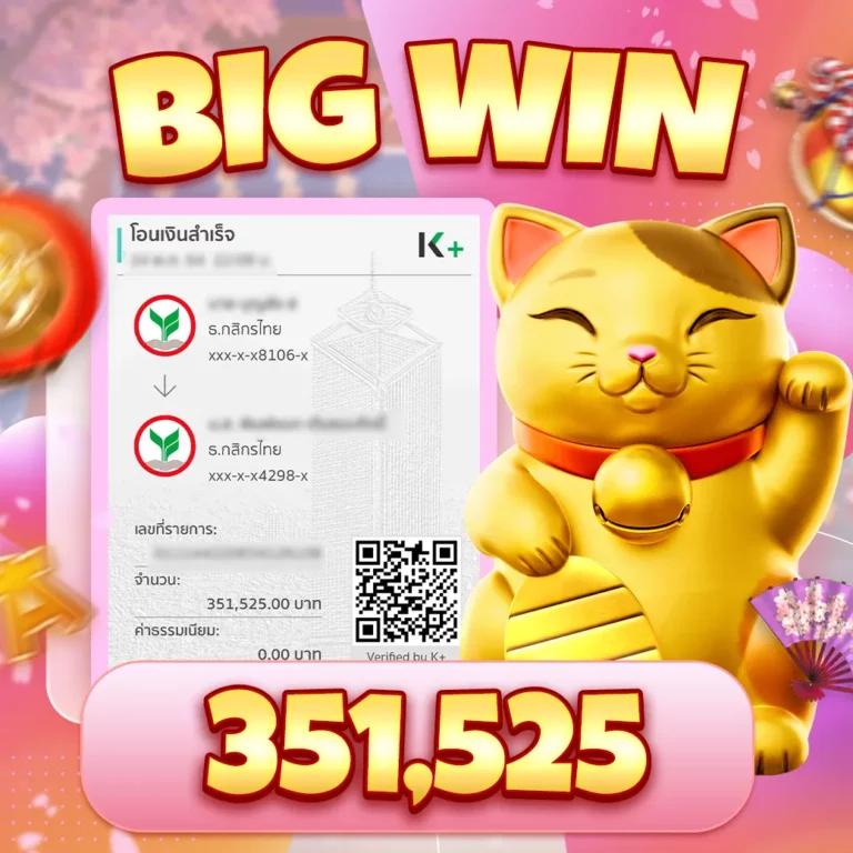 63luck เว็บตรง สล็อต ฝากถอนออโต้ ไม่ผ่านเอเย่นต์ 2026