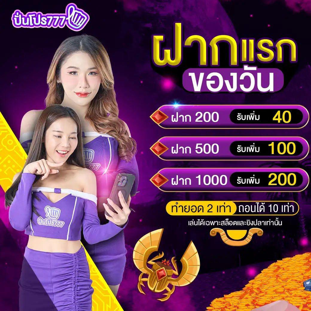 666pg เว็บตรง สล็อต ฝากถอนออโต้ ไม่ผ่านเอเย่นต์ 2026