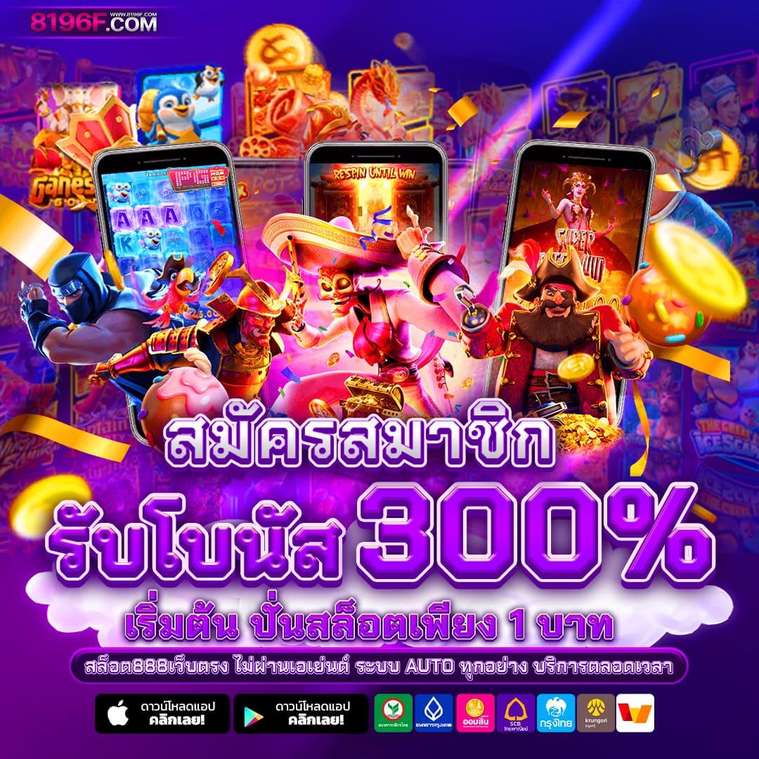 711pg เว็บตรง สล็อต ฝากถอนออโต้ ไม่ผ่านเอเย่นต์ 2026