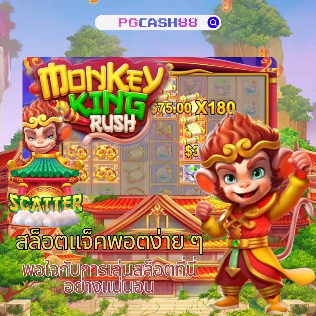 789mb เว็บตรง สล็อต ฝากถอนออโต้ ไม่ผ่านเอเย่นต์ 2026