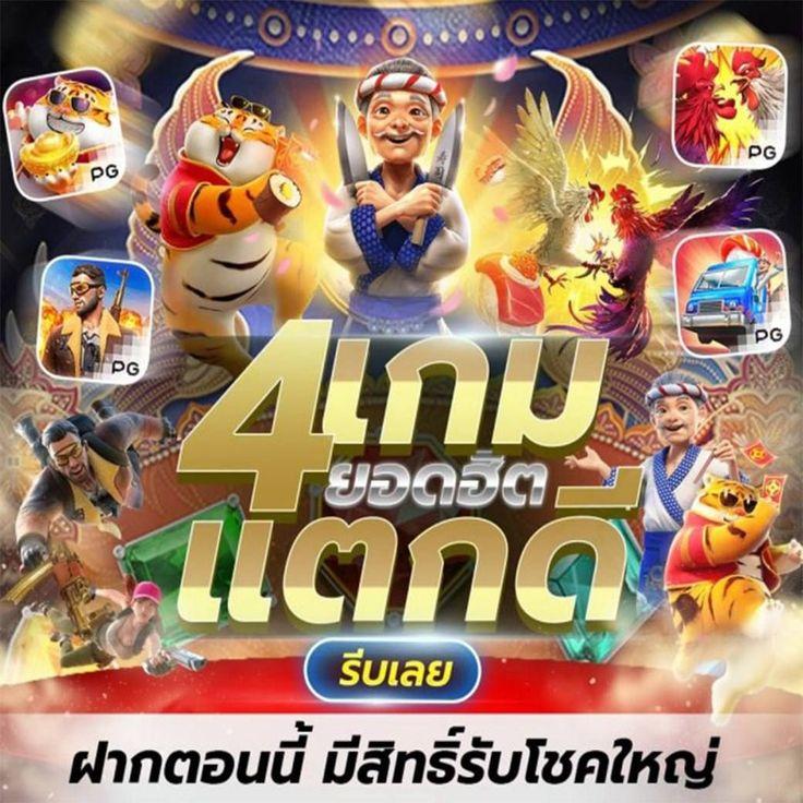 789pro เว็บตรง สล็อต ฝากถอนออโต้ ไม่ผ่านเอเย่นต์ 2026