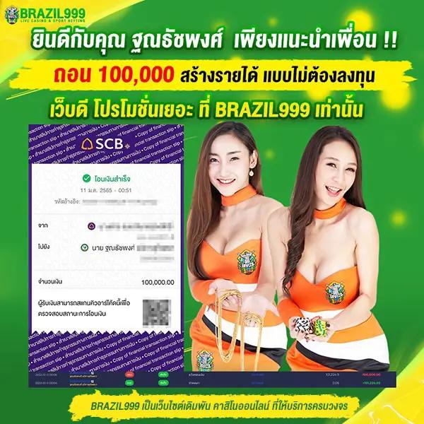 789step เว็บตรง สล็อต ฝากถอนออโต้ ไม่ผ่านเอเย่นต์ 2026