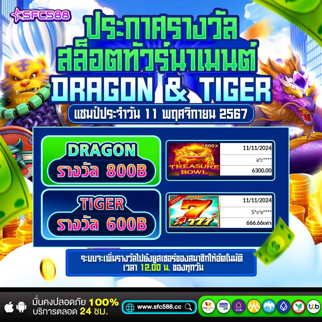 78win เว็บตรง สล็อต ฝากถอนออโต้ ไม่ผ่านเอเย่นต์ 2026