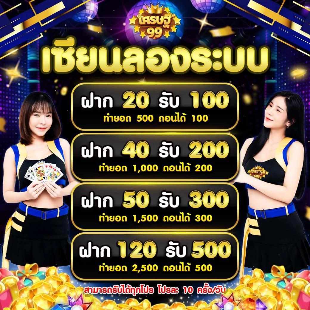 79z เว็บตรง สล็อต ฝากถอนออโต้ ไม่ผ่านเอเย่นต์ 2026