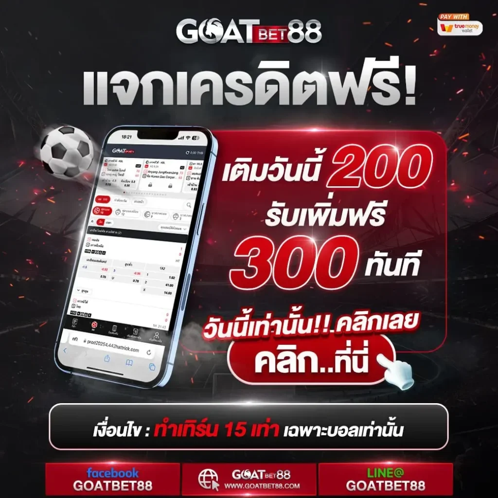 7mth เว็บตรงสล็อต ฝากถอนออโต้ ไม่ผ่านเอเย่นต์ 2026