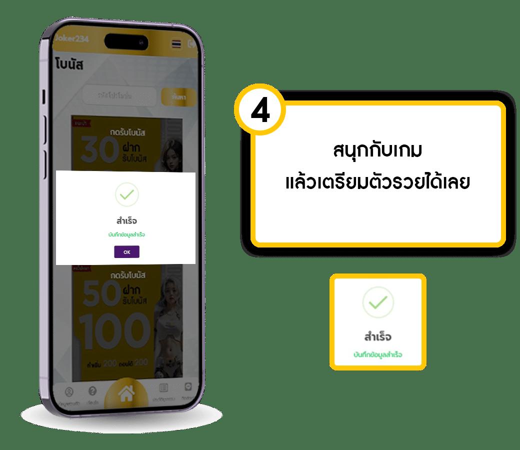 888all เว็บตรง สล็อต ฝากถอนออโต้ ไม่ผ่านเอเย่นต์ 2026