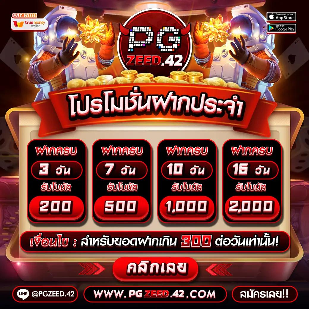 88hourwin เว็บตรง สล็อต ฝากถอนออโต้ ไม่ผ่านเอเย่นต์ 2026