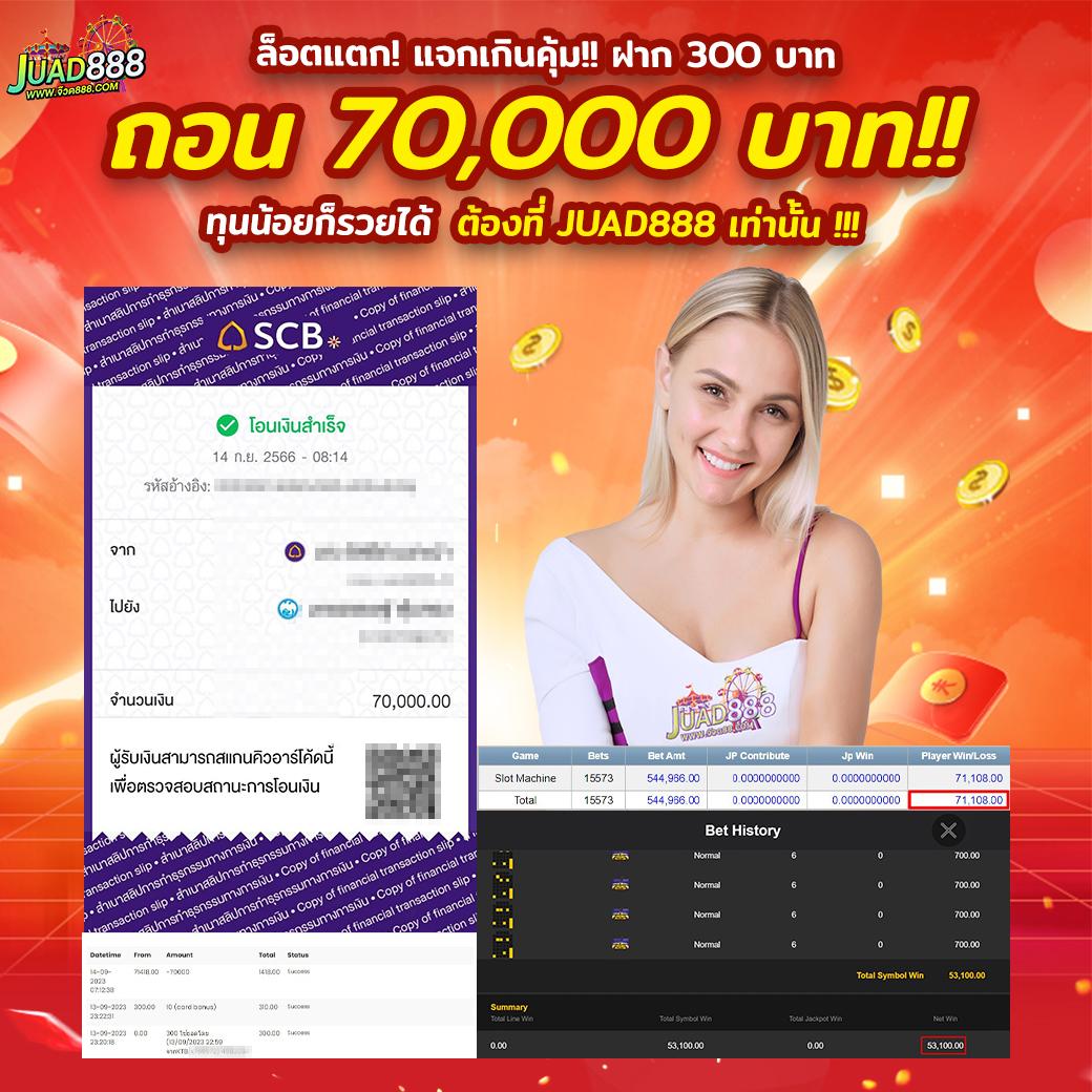8xbet เข้าสู่ระบบ เว็บตรง สล็อต ฝากถอนออโต้ ไม่ผ่านเอเย่นต์ 2026