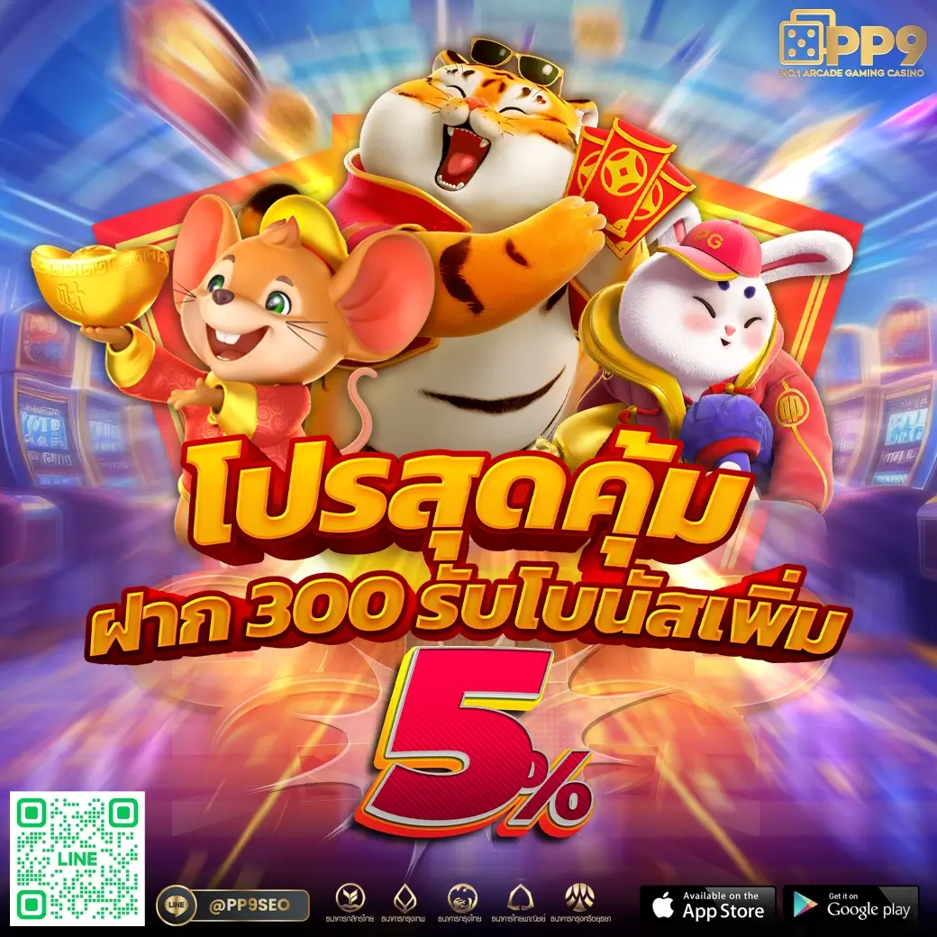 925 lotto เว็บตรง สล็อต ฝากถอนออโต้ ไม่ผ่านเอเย่นต์ 2026
