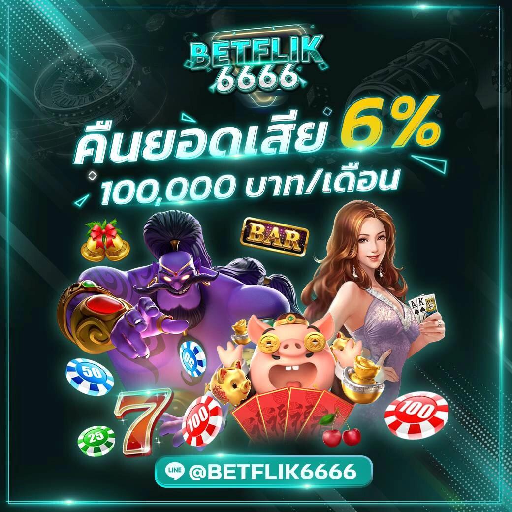 99racha เว็บตรง สล็อต ฝากถอนออโต้ไม่ผ่านเอเย่นต์ 2026