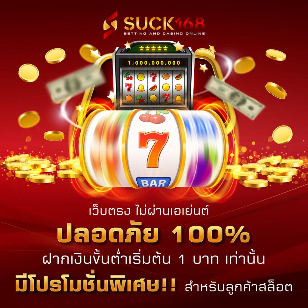 acash888 เว็บตรง สล็อต ฝากถอนออโต้ไม่ผ่านเอเย่นต์ 2026