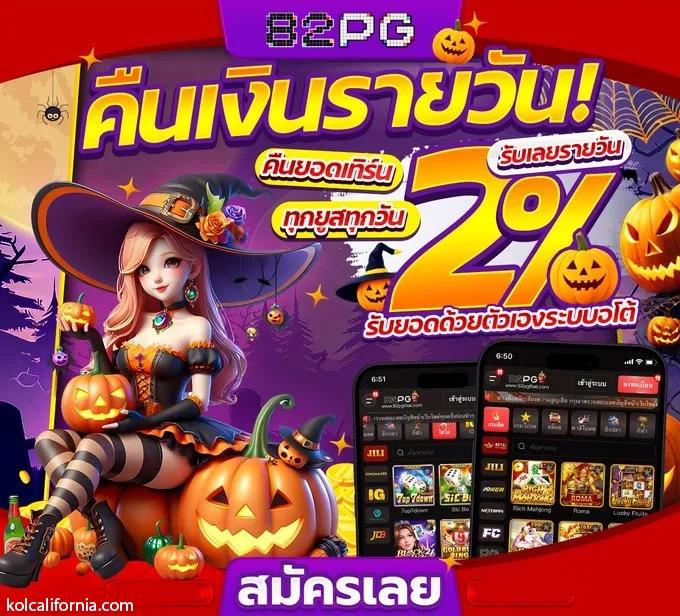 ace99 เว็บตรง สล็อต ฝากถอนออโต้ ไม่ผ่านเอเย่นต์ 2026