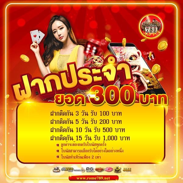 aho688 เว็บตรงสล็อต ฝากถอนออโต้ ไม่ผ่านเอเย่นต์ 2026