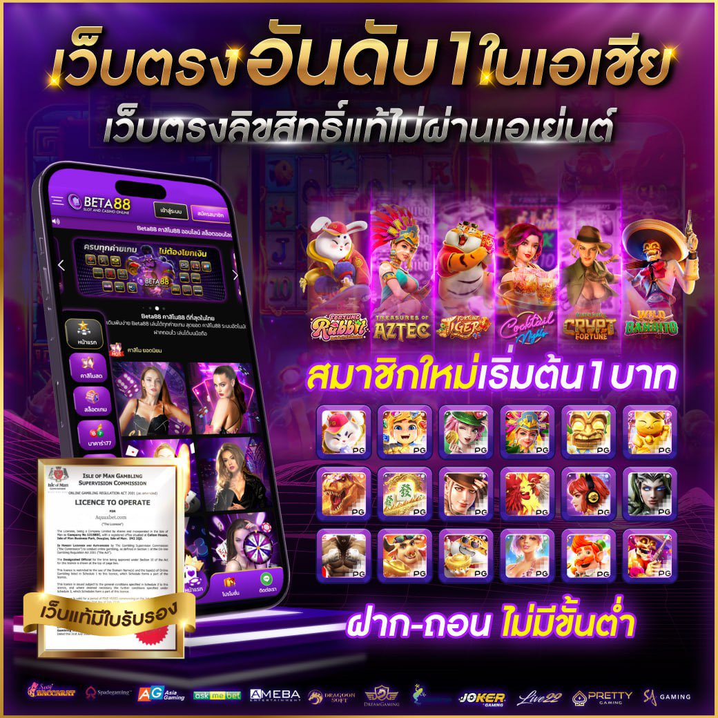 ajm789 เว็บตรง สล็อต ฝากถอนออโต้ ไม่ผ่านเอเย่นต์ 2026