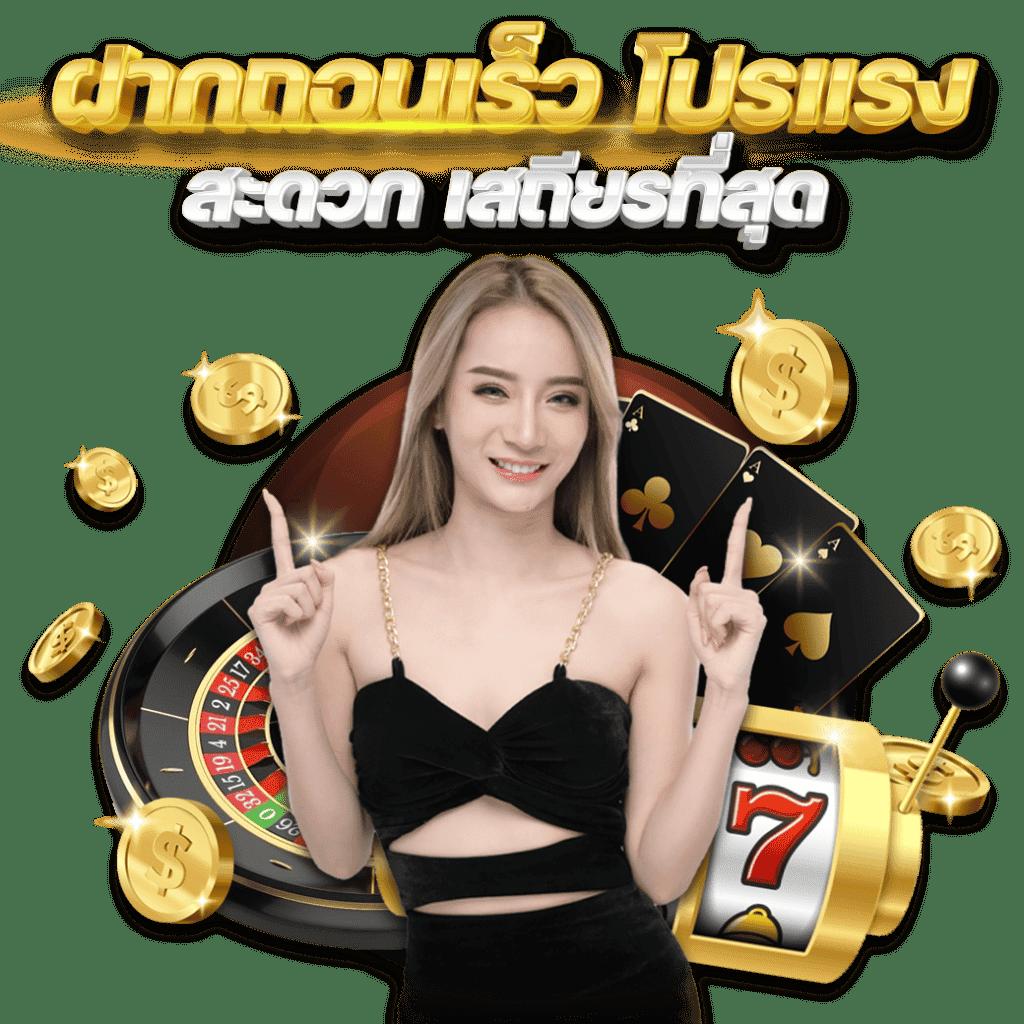 ak189 เว็บตรง สล็อต ฝากถอนออโต้ ไม่ผ่านเอเย่นต์ 2026