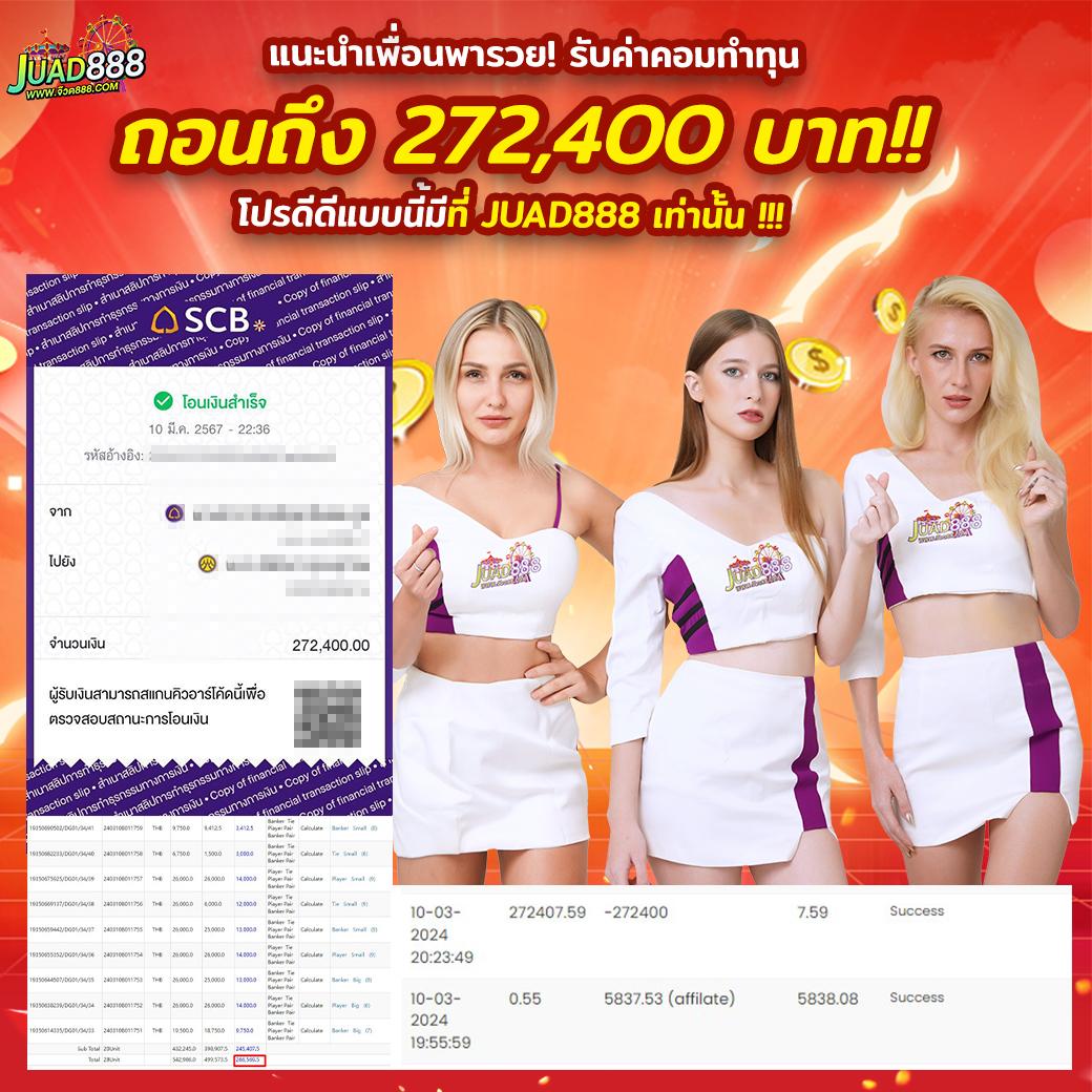 akabet168 เว็บตรง สล็อต ฝากถอนออโต้ ไม่ผ่านเอเย่นต์ 2026