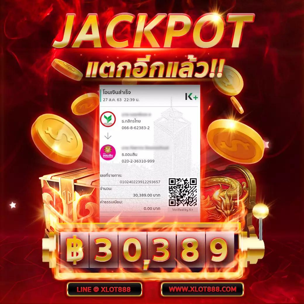 akabetvip เว็บตรง สล็อต ฝากถอนออโต้ ไม่ผ่านเอเย่นต์ 2026