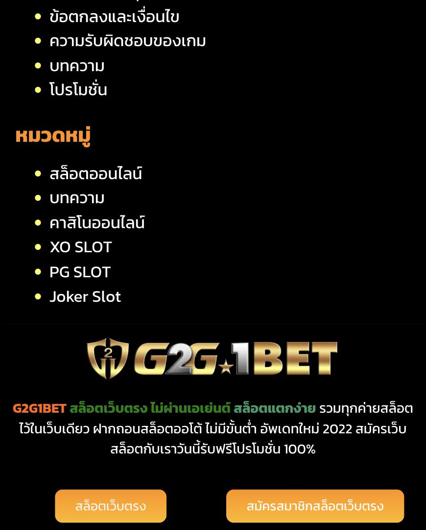 allone65 เว็บตรง สล็อต ฝากถอนออโต้ ไม่ผ่านเอเย่นต์ 2026