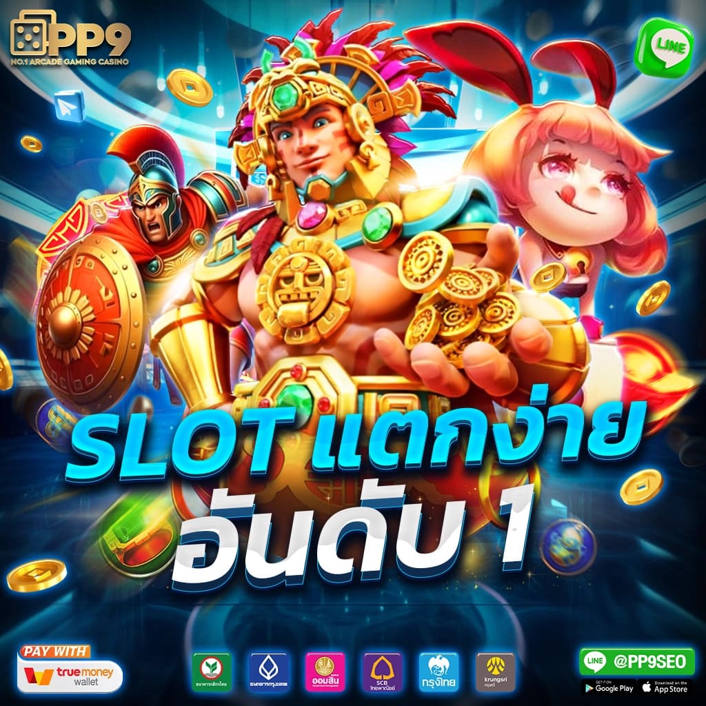 allslot เว็บตรง สล็อต ฝากถอนออโต้ ไม่ผ่านเอเย่นต์ 2026