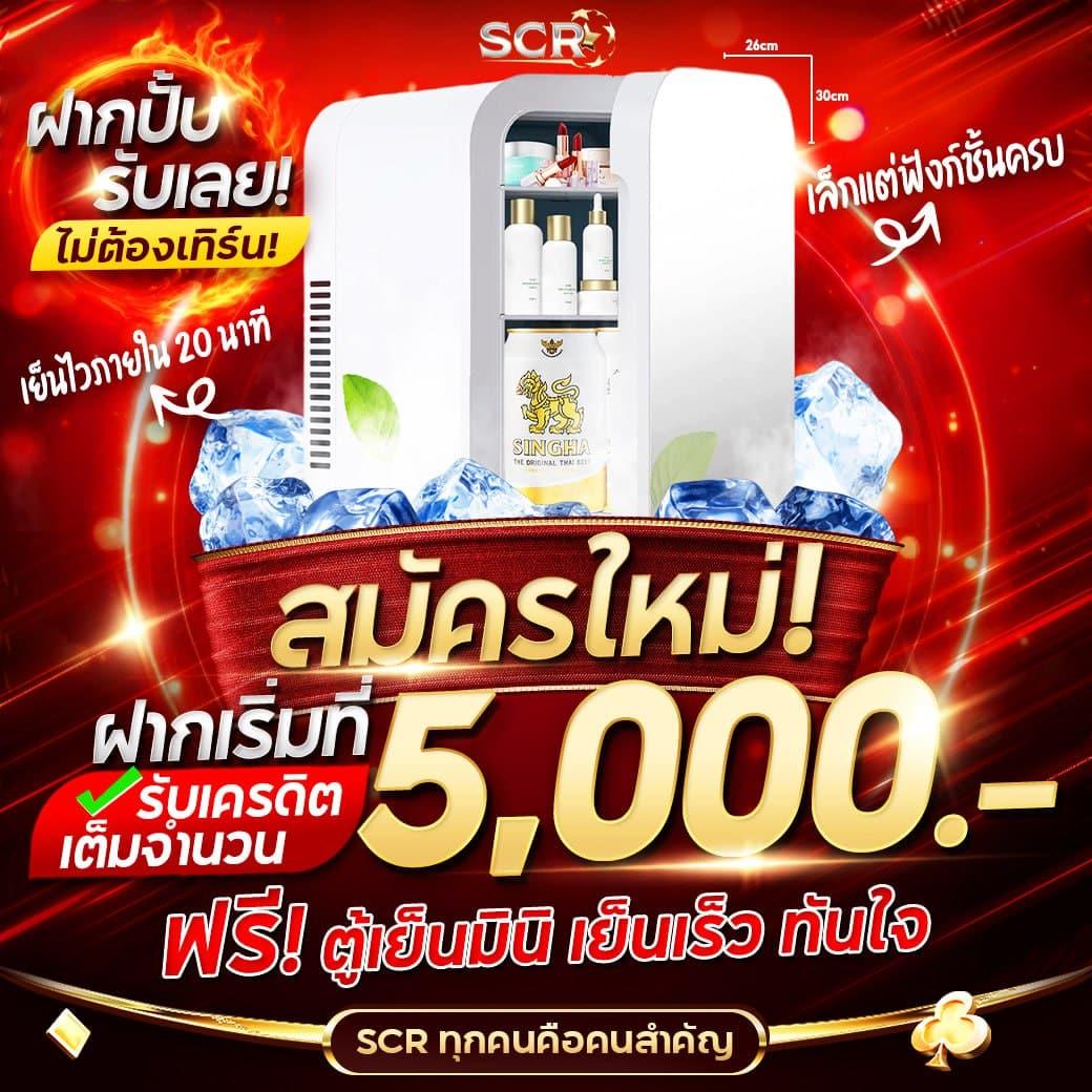 alpha88 เว็บตรง สล็อต ฝากถอนออโต้ ไม่ผ่านเอเย่นต์ 2026