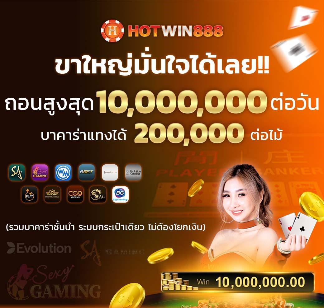 ambbet evo เว็บตรง สล็อต ฝากถอนออโต้ ไม่ผ่านเอเย่นต์ 2026