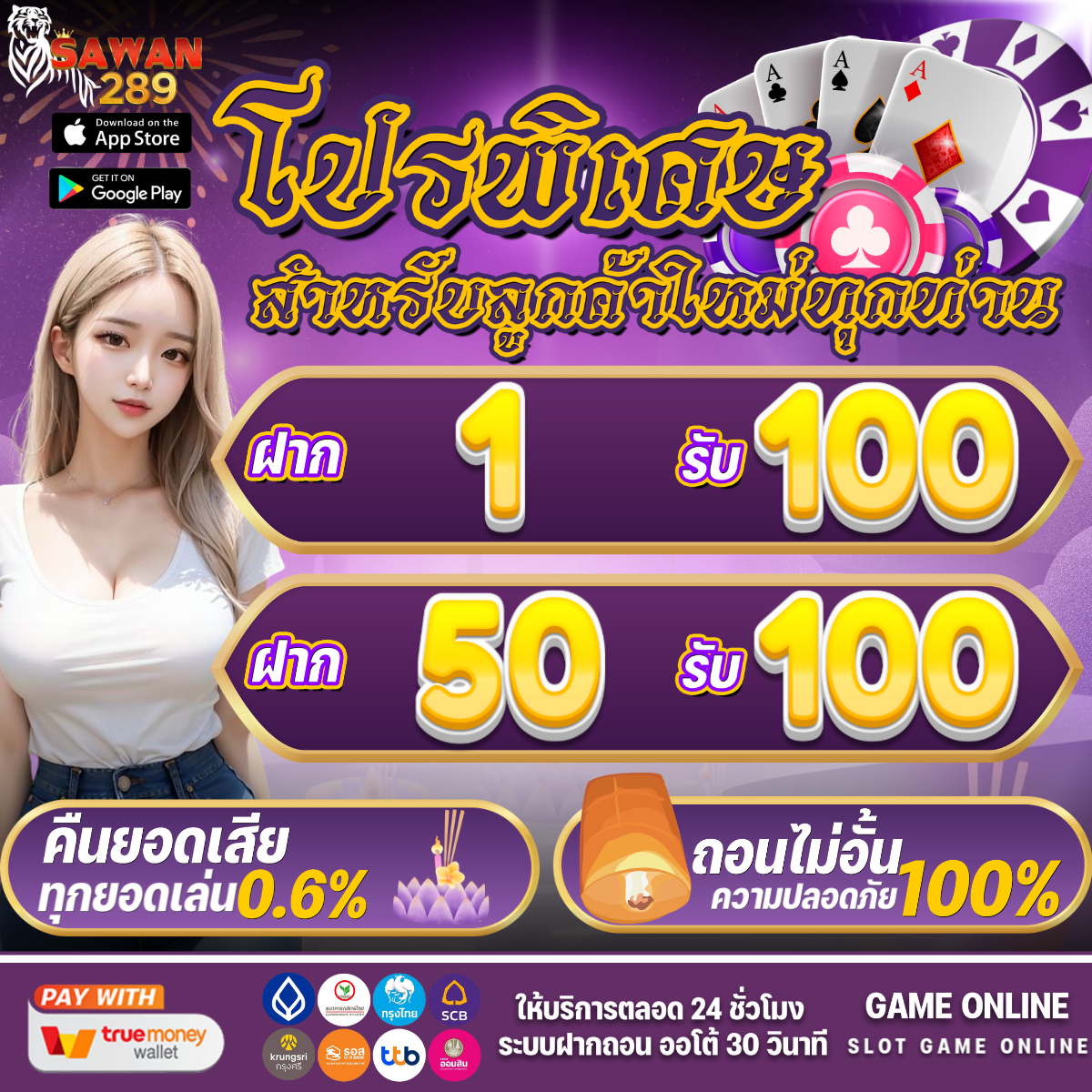 ambo1 เว็บตรง สล็อต ฝากถอนออโต้ ไม่ผ่านเอเย่นต์ 2026