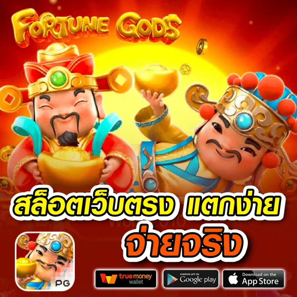 aoxx เว็บตรง สล็อต ฝากถอนออโต้ ไม่ผ่านเอเย่นต์ 2026