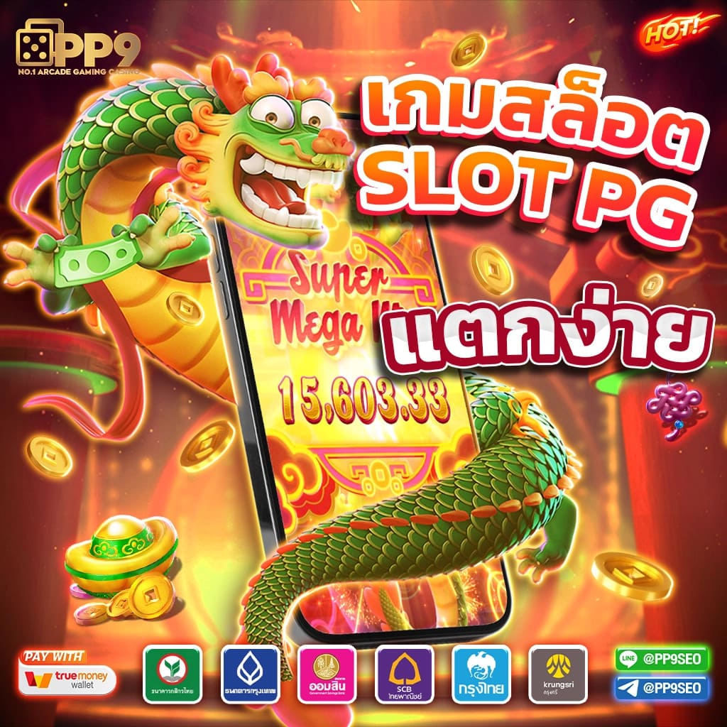 autosbet เว็บตรง สล็อต ฝากถอนออโต้ ไม่ผ่านเอเย่นต์ 2026